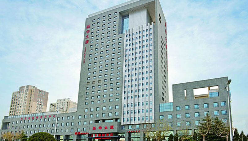 Hebei Xinhua-bygningen